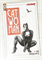 Catwoman #81 32191