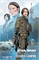 Star Wars: Galaxy's Edge Echoes Of The Empire #5 32611