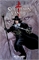 Solomon Kane: Lion Errant #2 32900
