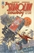 Shaolin Cowboy: Staying A.I.Live #3 32932