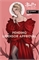 Buffy The Vampire Slayer #2 32966