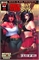 Devil's Due Presents – Hack/Slash & Mercy Sparx: A Slice Of Hell 33512