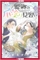 Apprentice Nail Artist In A Foreign Land (GN-TPB – Vol. 02) 33582
