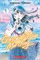 Crescent Moon Marching (GN-TPB – Vol. 01) 33617