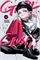 Girl Crush (GN-TPB – Vol. 08) 33652