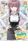 Hope You're Happy Lemon (GN-TPB – Vol. 04) 33659