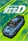 Initial D – Omnibus (GN-TPB – Vol. 11) 33671