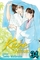 Kaze Hikaru (GN-TPB – Vol. 34) 33680