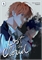 Lost In The Cloud (GN-TPB – Vol. 04) 33690