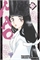 Mao (GN-TPB – Vol. 25) 33697
