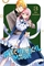 Mechanical Marie (GN-TPB – Vol. 03) 33701