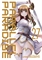 Parallel Paradise (GN-TPB – Vol. 27) 33723