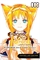 Sword Art Online Unital Ring (GN-TPB – Vol. 03) 33754