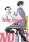 Wind Breaker (GN-TPB – Vol. 23) 33777