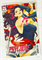 Psylocke: Ninja #1 35842