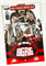 Free Comic Book Day 2025 – Post Malone's Big Rig Special Edition 38912