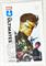 Ultimates #20 39185