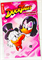 Ducktales: Valentine's Day Special 2026 39222