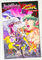 Darkstalkers X Street Fighter: Hunter Killers 39228
