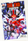 End 2099 #3 39238