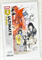 Ultimate X-Men #24 39220