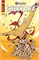 Thundercats: Cheetara #4 39727