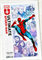 Ultimate Spider-Man #24 39989