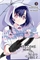 A Pen Handcuffs And A Common-Law Marriage (GN-TPB – Vol. 03) 40614