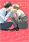 And They Were Roommates (GN-TPB) 40620