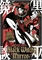 Black Witch Mirror (GN-TPB – Vol. 01) 40634