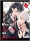 Blaze Of Flesh And Blood (GN-TPB – Vol. 01) 40636