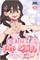 Death Of A Pop Star (GN-TPB – Vol. 03) 40662