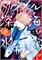 Deep-Sea Aquarium Magmell (GN-TPB – Vol. 02) 40664