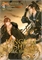 Dinghai Fusheng Records (GN-TPB – Vol. 04) 40666