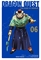 Dragon Quest The Mark Of Erdrick (GN-TPB – Vol. 06) 40669