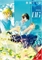 Hirano And Kagiura (GN-TPB – Vol. 06) 40695