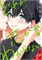 I Don't Know Which Is Love (GN-TPB – Vol. 06) 40700