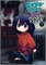 Kaya-Chan Isnt Scary (GN-TPB – Vol. 07) 40714