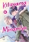 Kitayama And Minamiya (GN-TPB – Vol. 04) 40719