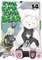 Kuma Kuma Kuma Bear (GN-TPB – Vol. 14) 40720