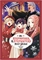 My Stepmother & Stepsisters Arent Wicked (GN-TPB – Vol. 09) 40750