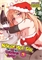 Nakamura-San The Uninvited Gyaru (GN-TPB – Vol. 07) 40753