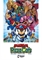 Samurai Pizza Cats (GN-TPB – Vol. 01) 40781