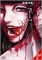 Shigahime (GN-TPB – Vol. 01) 40786